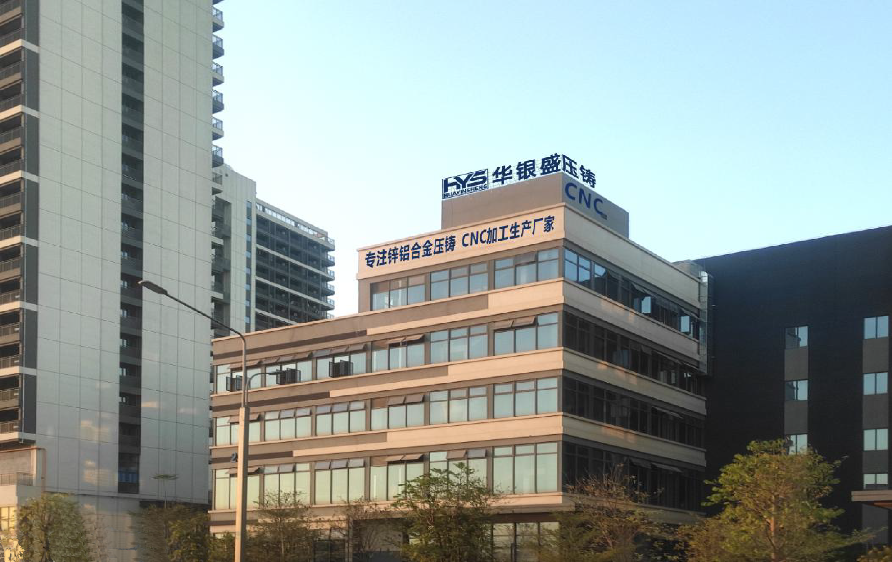 锌合金压铸件的产品特点