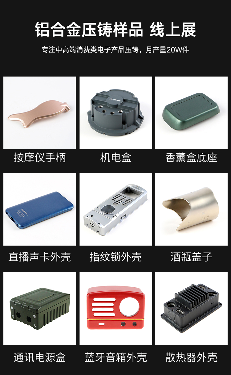 铝_04