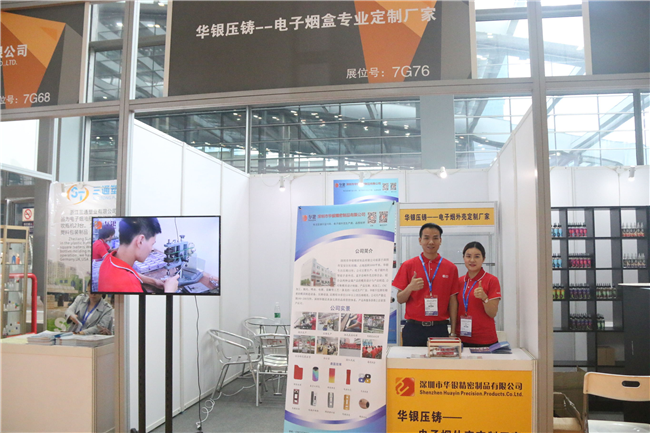 2017电子烟展01
